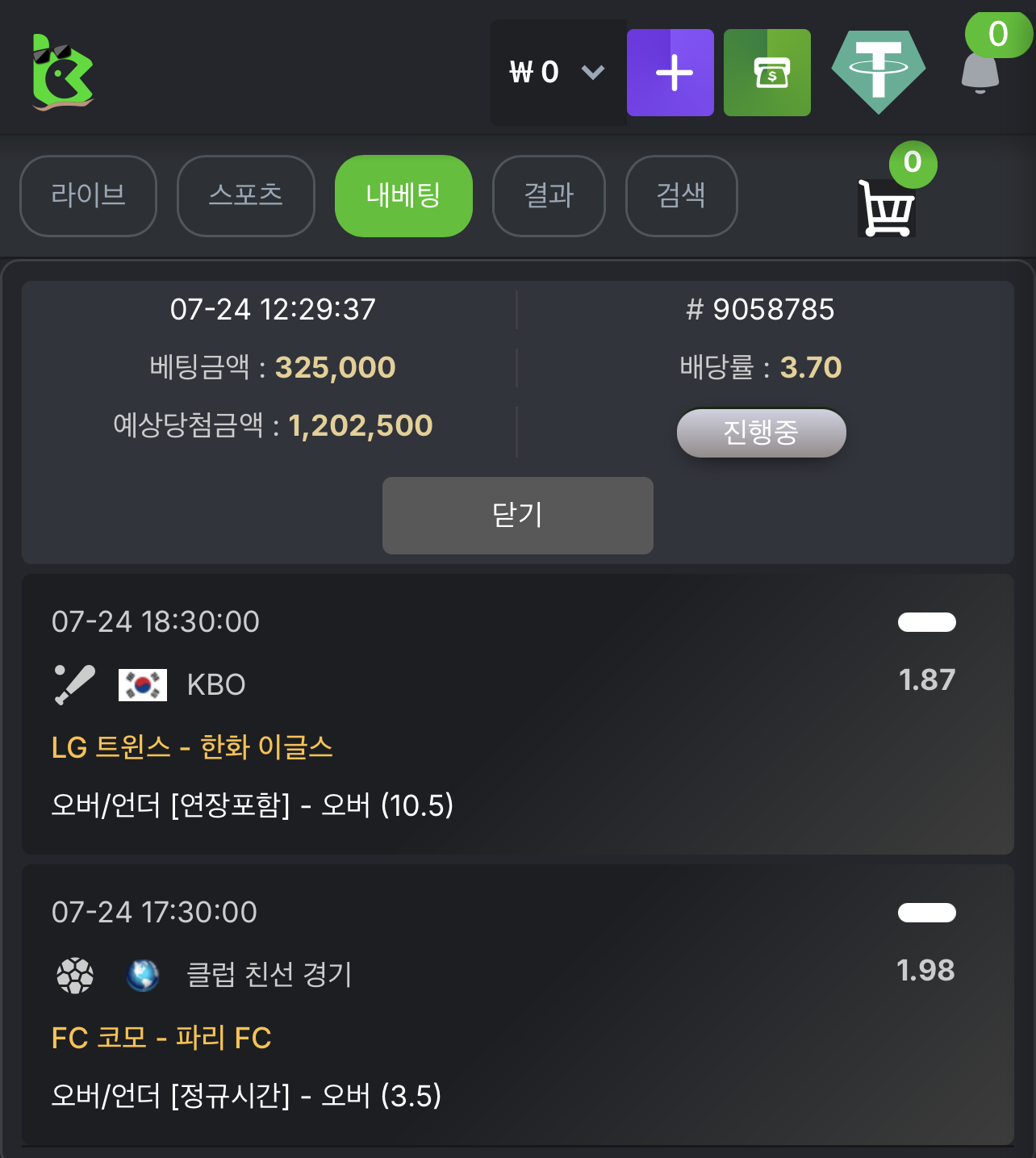 KBC GAME Your quick guide to our exciting online casino promotions 2.png