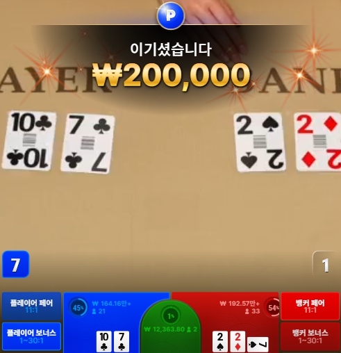 고수0006.jpg