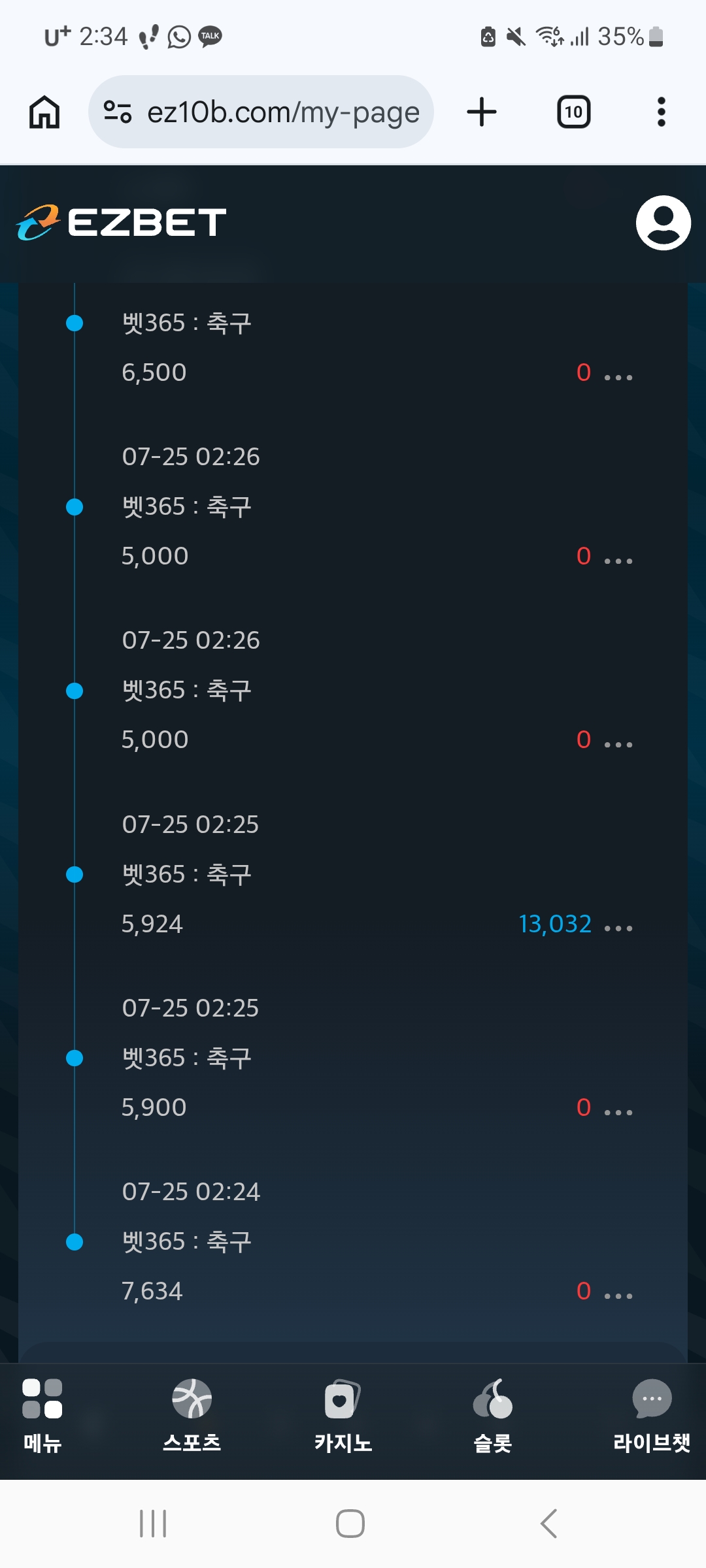 Screenshot_20260725_023451_Chrome.jpg