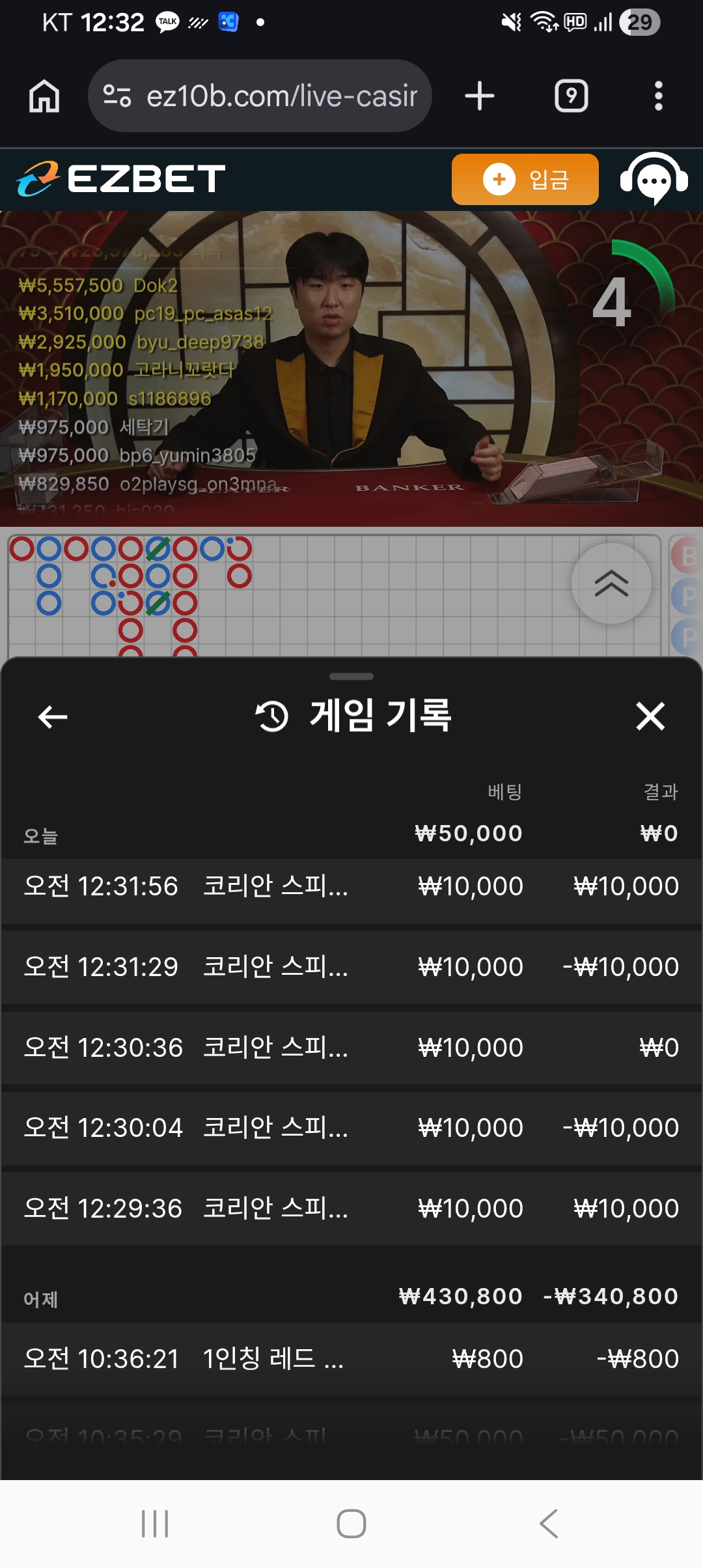 Screenshot_20260725_003211_Chrome.jpg