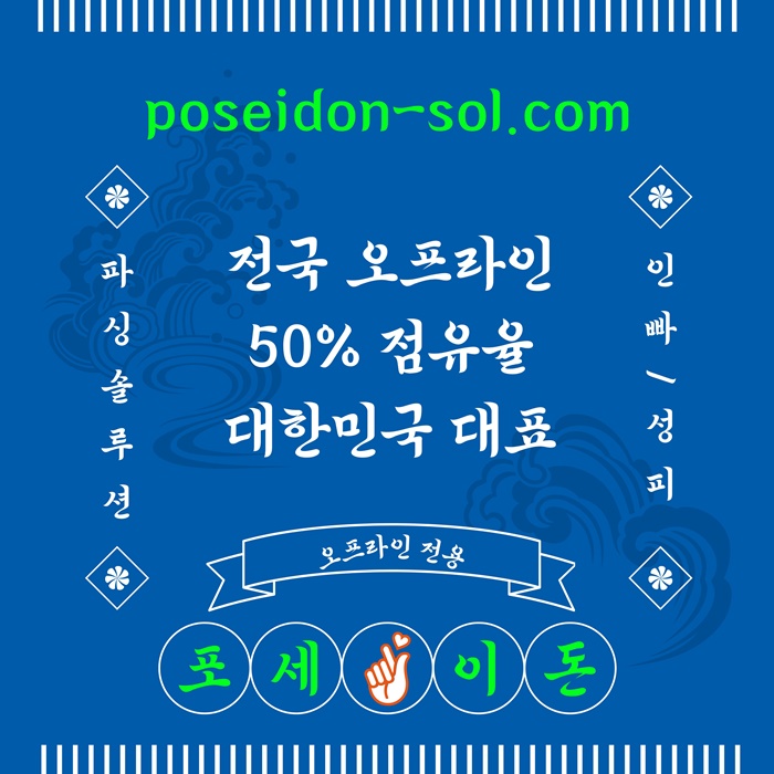카지노사이트제작-바카라솔루션-카지노분양-카지노솔루션분양-바카라분양q45u89vu98450y90458.jpg