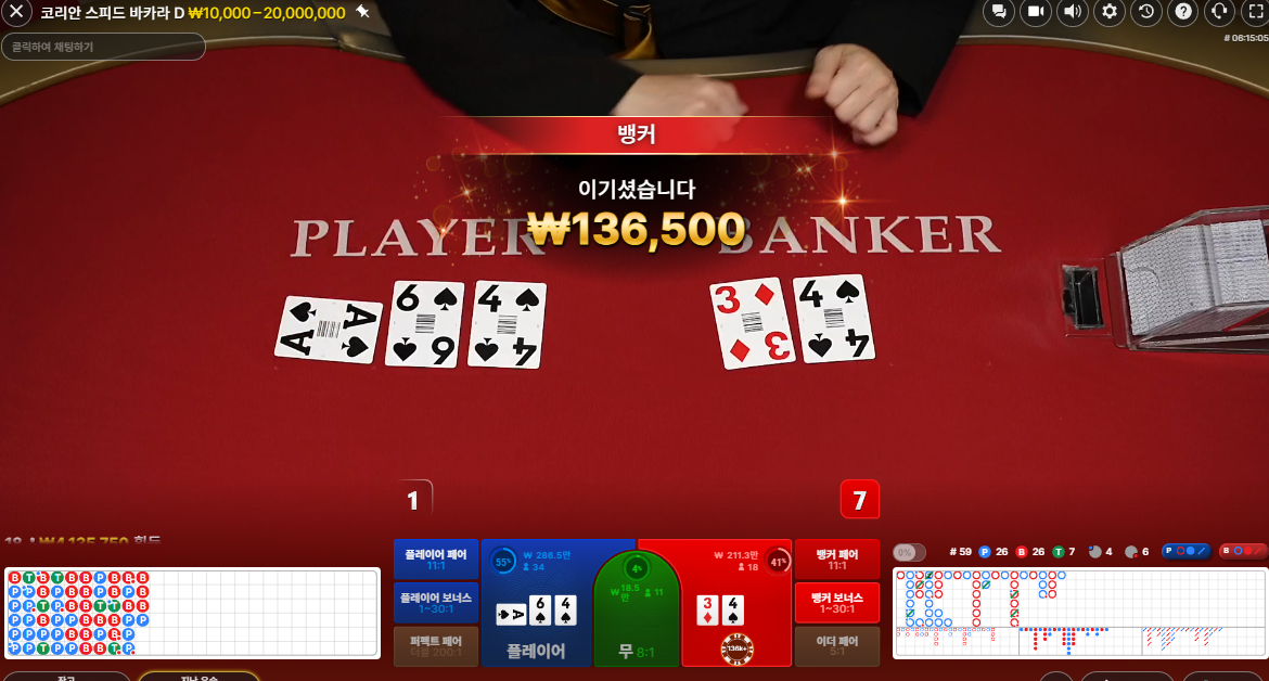 스크린샷(553).png