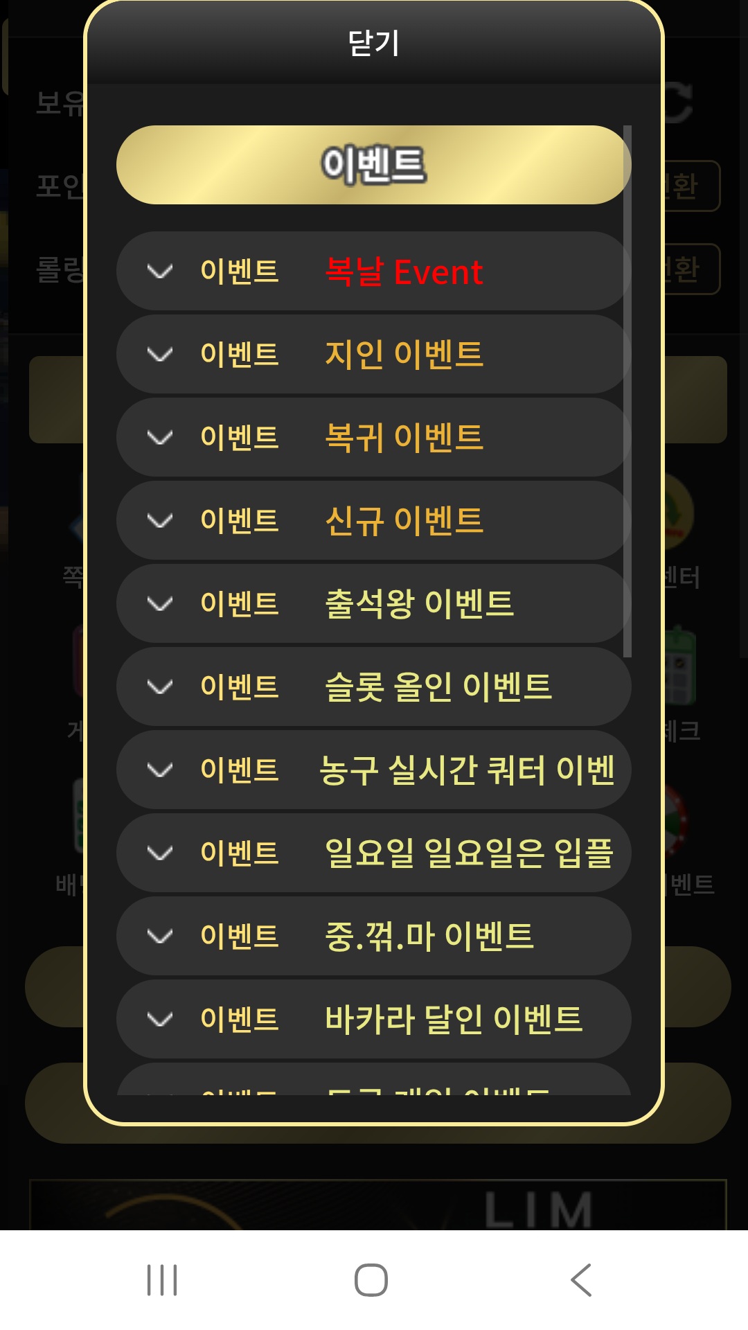Screenshot_20260803_021851_Chrome.jpg