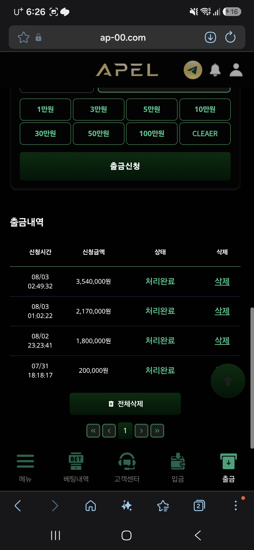 Screenshot_20260803_182631_Samsung Browser.jpg