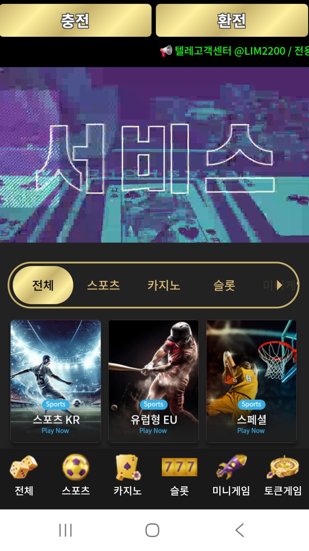 Screenshot_20260803_021847_Chrome.jpg