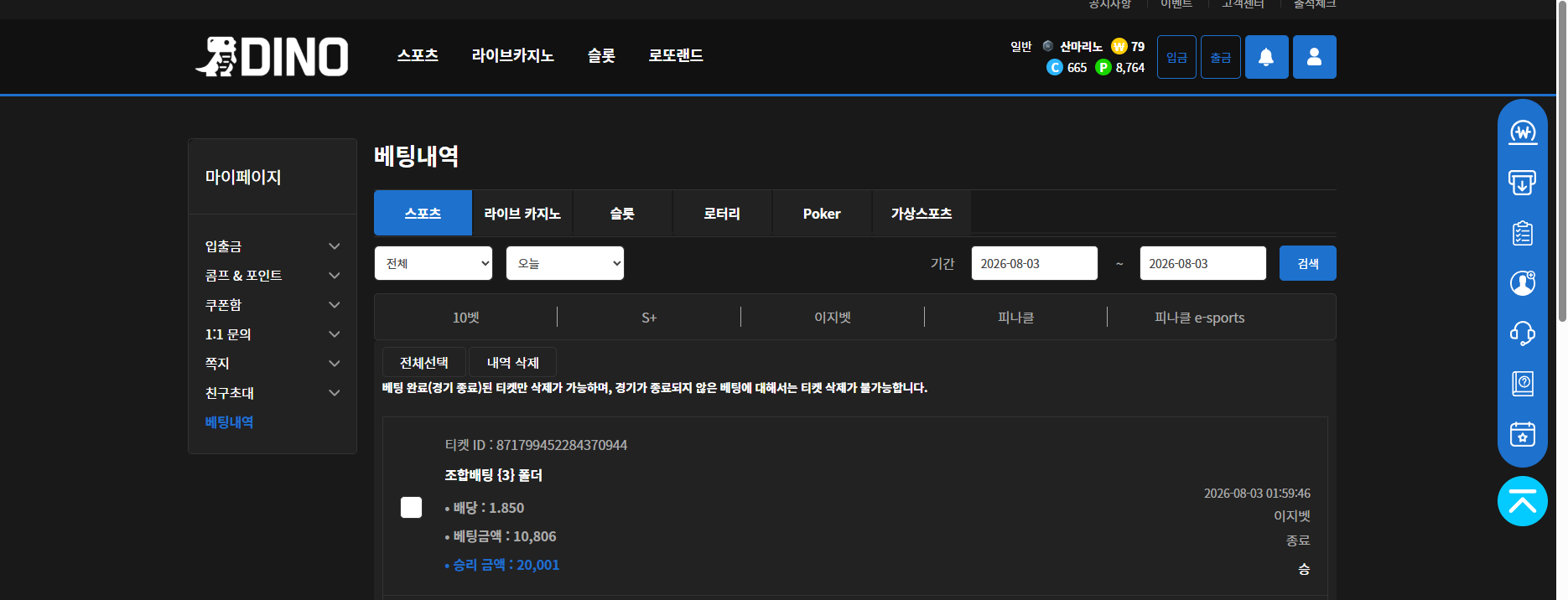 Screenshot (1).png