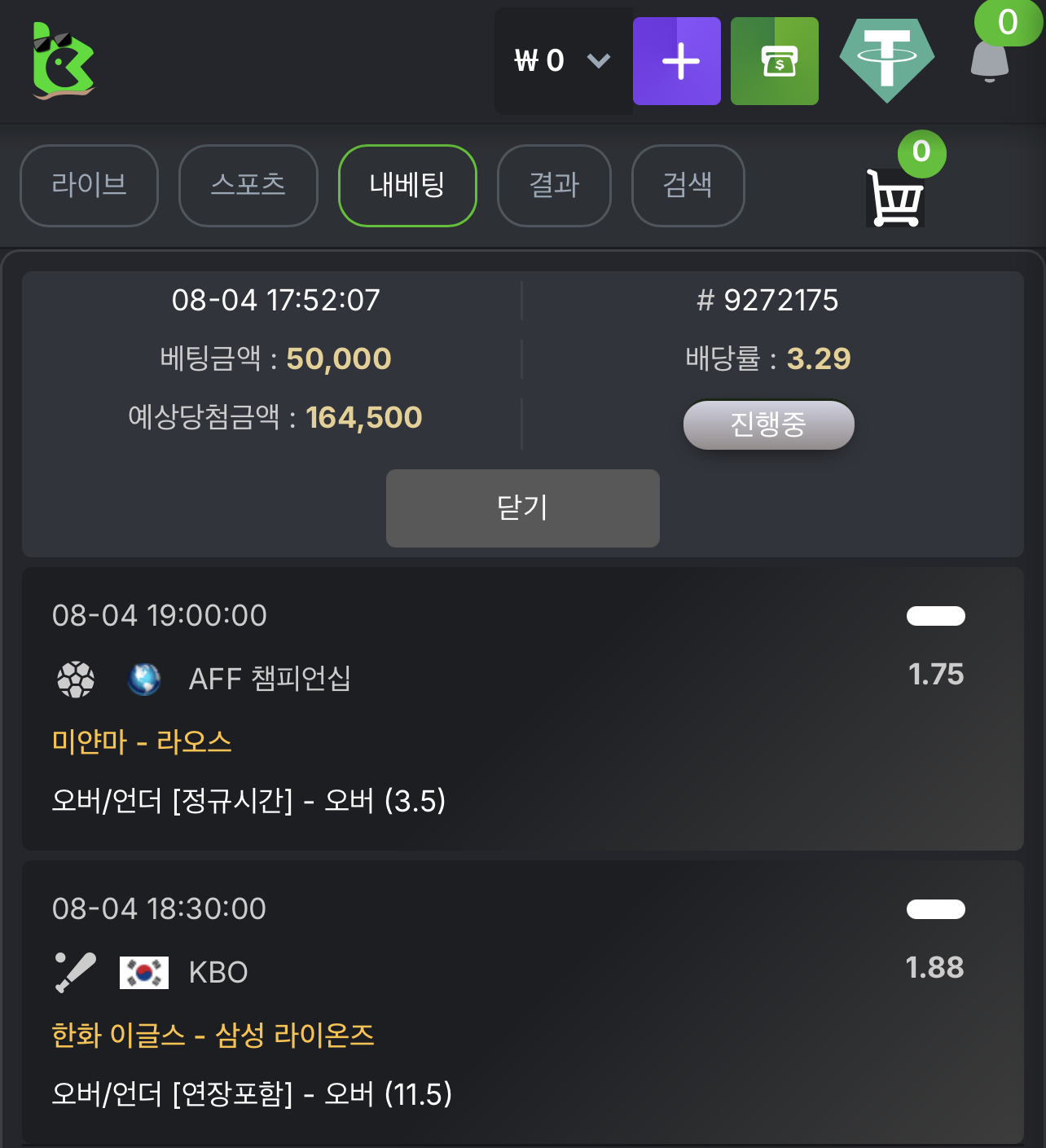 KBC GAME Your quick guide to our exciting online casino promotions 2.png