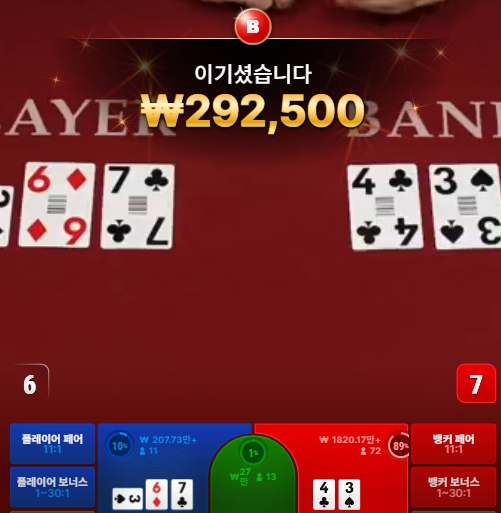 고수0009.jpg