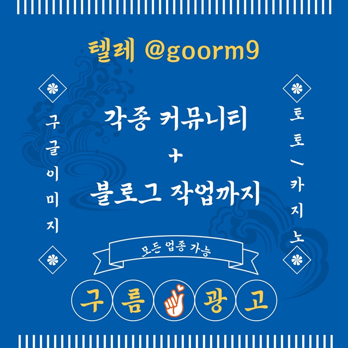 토토사이트홍보-블랙키워드홍보-카지노사이트홍보-토토홍보-구글상위노출j948v5u895y94598.jpg