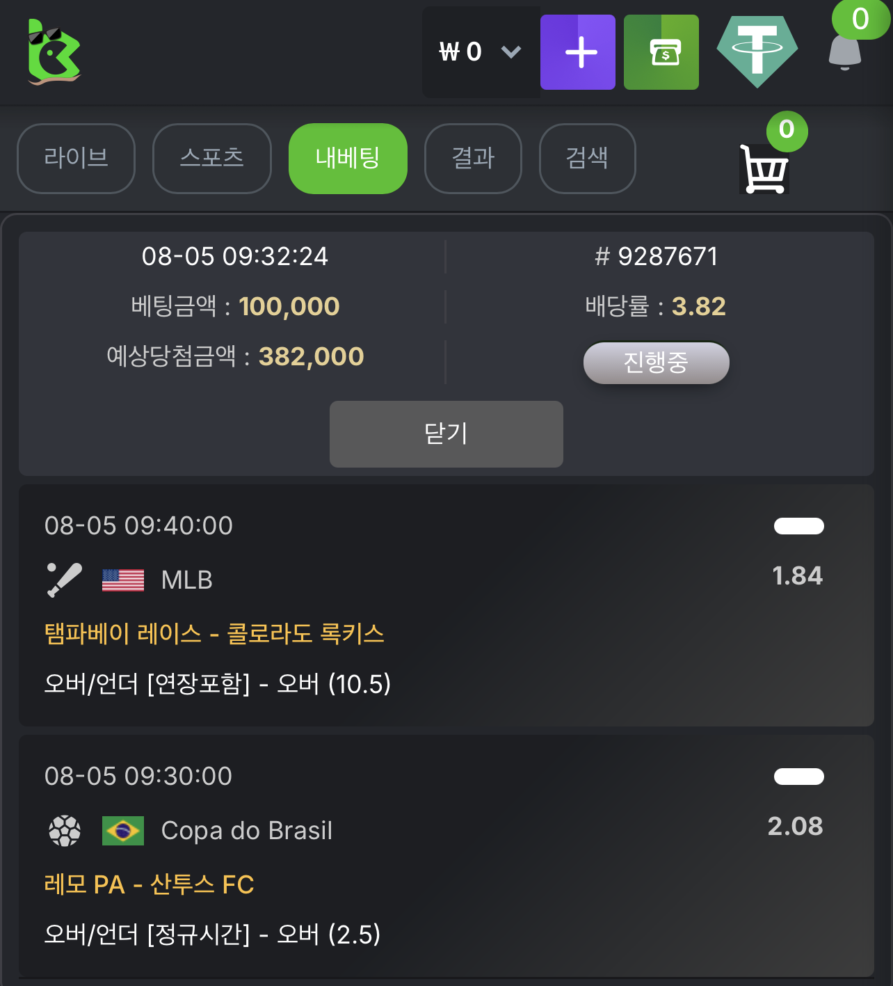 KBC GAME Your quick guide to our exciting online casino promotions 2.png