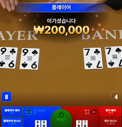 고수0008.jpg