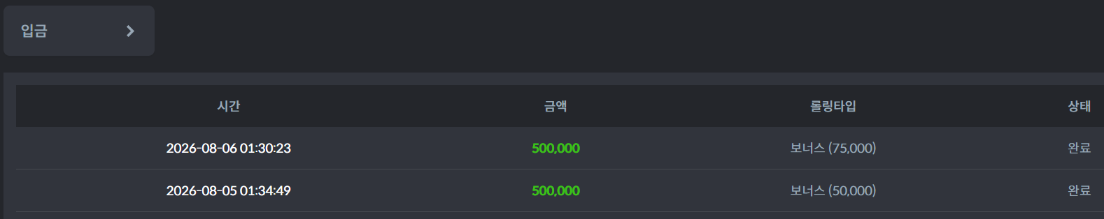 스크린샷 2026-08-06 160532.png