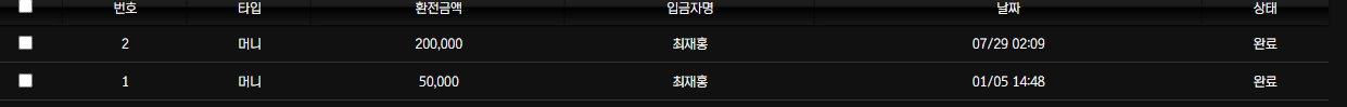 환전.PNG