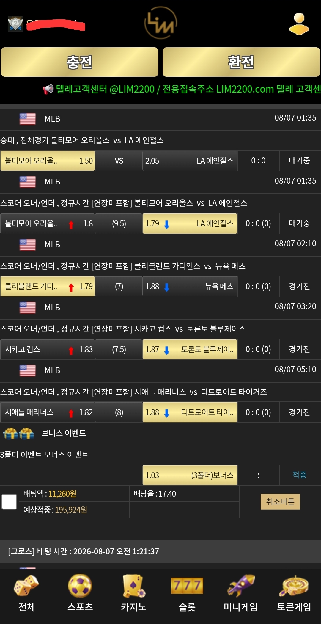 Screenshot_20260807_022849_Chrome.jpg