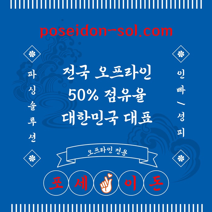 카지노사이트제작-바카라솔루션-카지노분양-카지노솔루션분양-바카라분양r4589u4u95yy8954.jpg