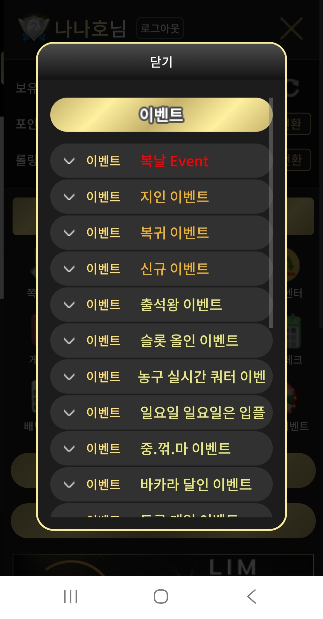 Screenshot_20260808_180141_Chrome.jpg