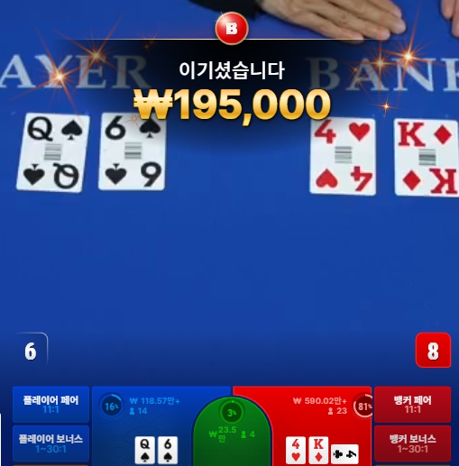 고수0007.jpg