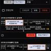 비제휴 후기