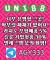 [(유니88벳)] 해외놀이터 No.1 신규(스포츠30%/5+3/10+5 | 카지노10%)