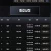 에쎈씨 후기