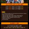손오공이용후기