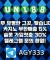 [([(유니88벳)])] 모두가 아는 바로 그곳! _ 신규(스포츠30%/5+3/10+5 _ 카지노10%)