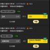 손오공토토