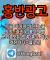 구글에서 [홍반광고]를 검색해 보세요 | 토토홍보 | 카지노홍보 | 커뮤니티홍보