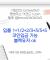 오래된 1세대 사이트 [(어코드)] 가입기간 | 신규입플 5+5 | 업계최고배당