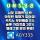 [[(유니88벳)]] 해외놀이터 No.1 _ 신규(스포츠30%/5+3/10+5 _ 카지노10%)
