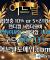 [[[어느날]]] 핸디캡/언더오버 연장미포함 | 배당합 3.80