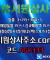 ((시원상사)) 신규 3+2/5+3/10+5 | 당첨상한 3천만