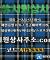 ((((시원상사)))) 신규입플 3+2/5+3/10+5 | 당첨상한3천만