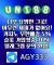 [([(유니88벳)])] 해외놀이터 No.1 _ 신규(스포츠30%/5+3/10+5 _ 카지노10%)