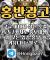 구글에서 [홍반광고]를 검색해 보세요 | 토토홍보 | 카지노홍보 | 커뮤니티홍보