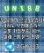 [ "UNI88BET(유니88벳)" 먹튀걱정없는 해외놀이터가 대세지요! 카지노첫충10%]