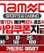 네임드 검증 사이트