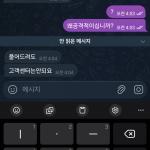 명품더게임 이용하지마십쇼