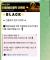블랙 후기