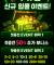 토지노수류탄 BOMB-7.COM 가입코드 : A77  3+2 · 5+3 · 10+5 · 20+10 · 30+15 · 50+25 · 100+50 · 200+100